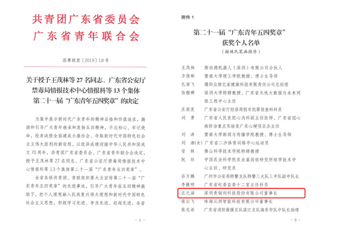 文件2.jpg