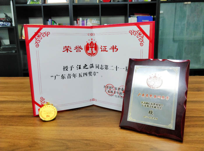 微信截图_20190520094905.png